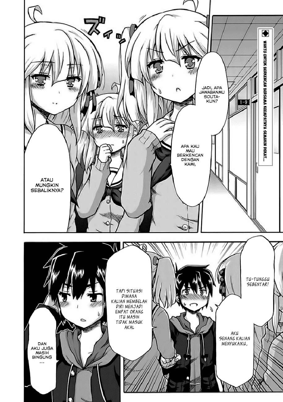 Komik Aizawa-san Zoushoku Chapter 02 gambar 1