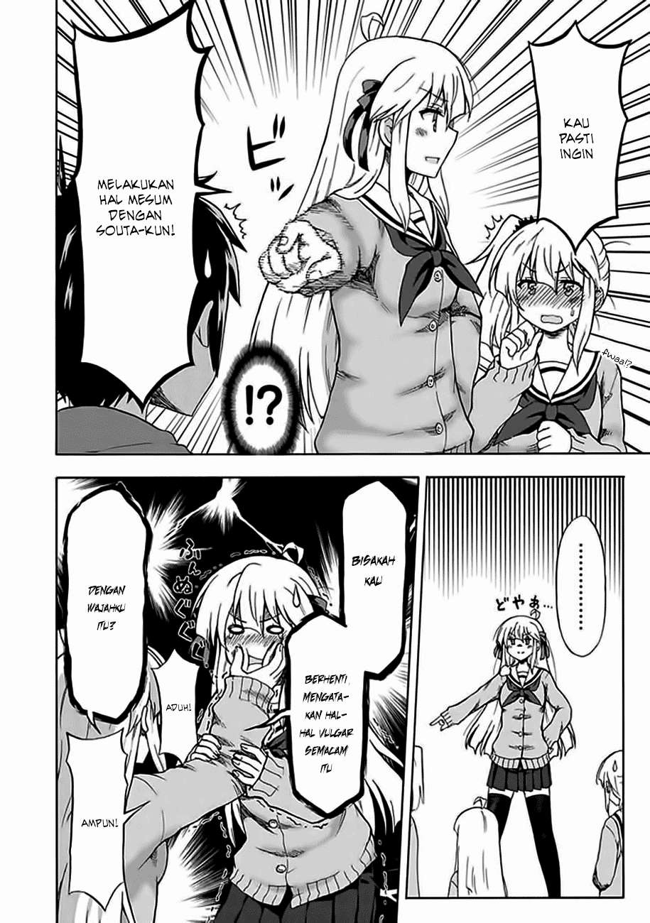 Aizawa-san Zoushoku Chapter 02 - Halaman 11