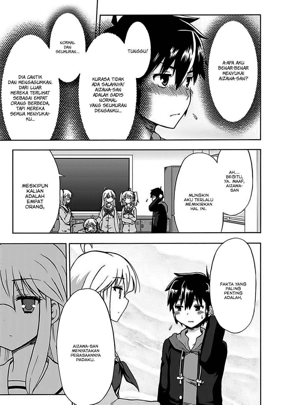 Aizawa-san Zoushoku Chapter 02 - Halaman 12