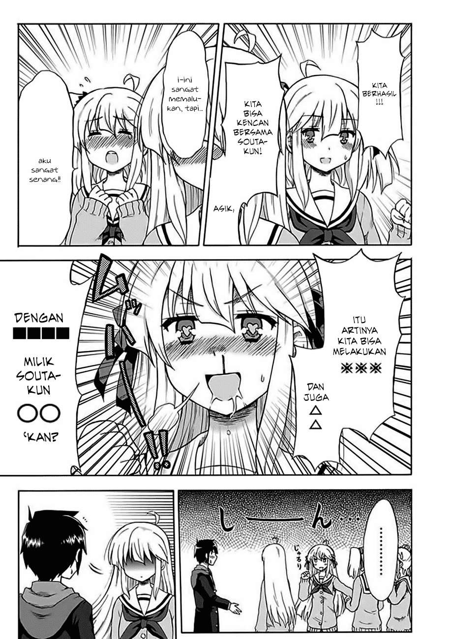 Aizawa-san Zoushoku Chapter 02 - Halaman 14