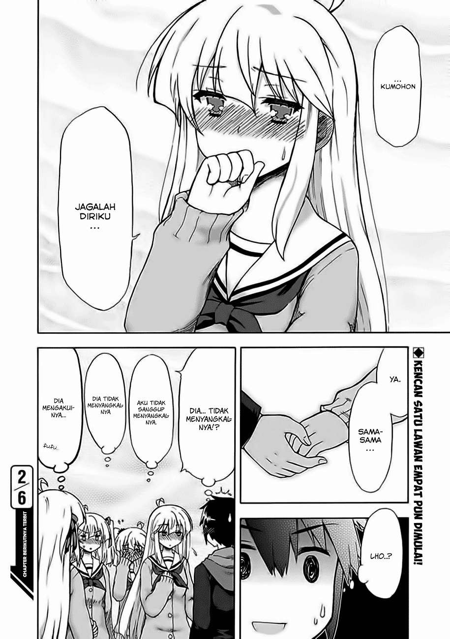 Aizawa-san Zoushoku Chapter 02 - Halaman 15
