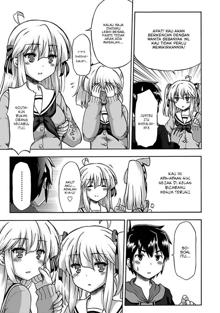 Aizawa-san Zoushoku Chapter 02 - Halaman 2