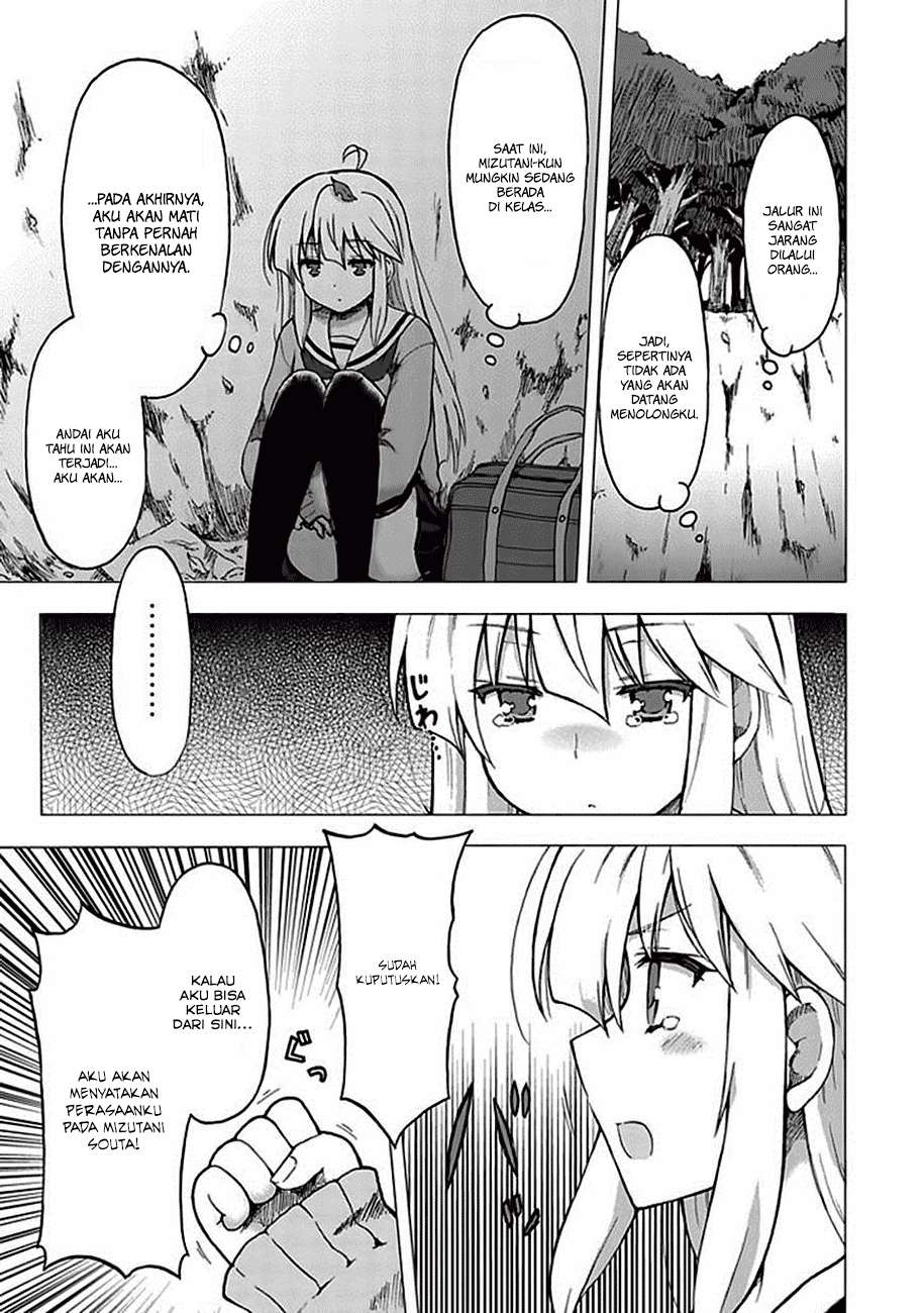 Aizawa-san Zoushoku Chapter 01 - Halaman 11