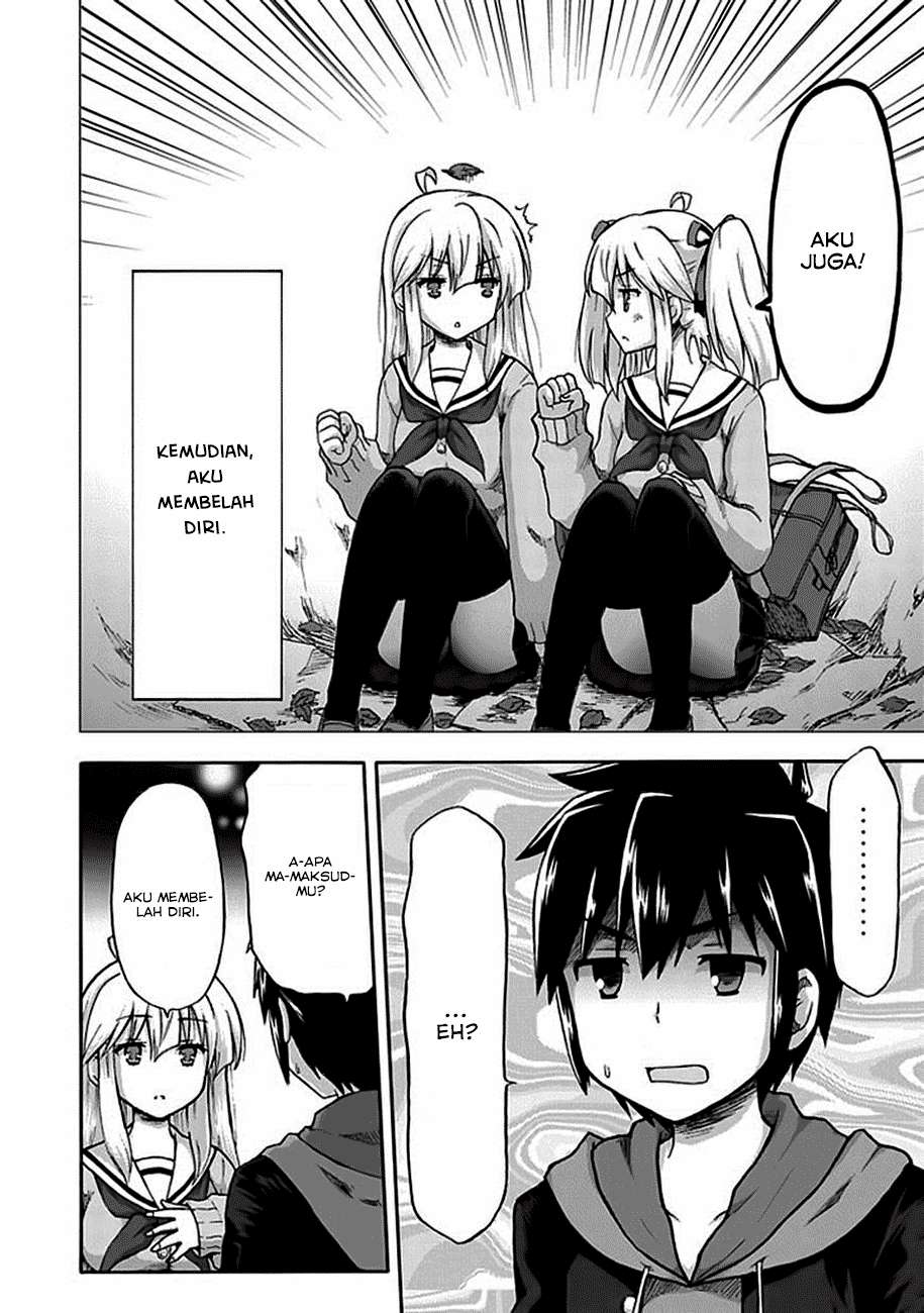 Aizawa-san Zoushoku Chapter 01 - Halaman 12