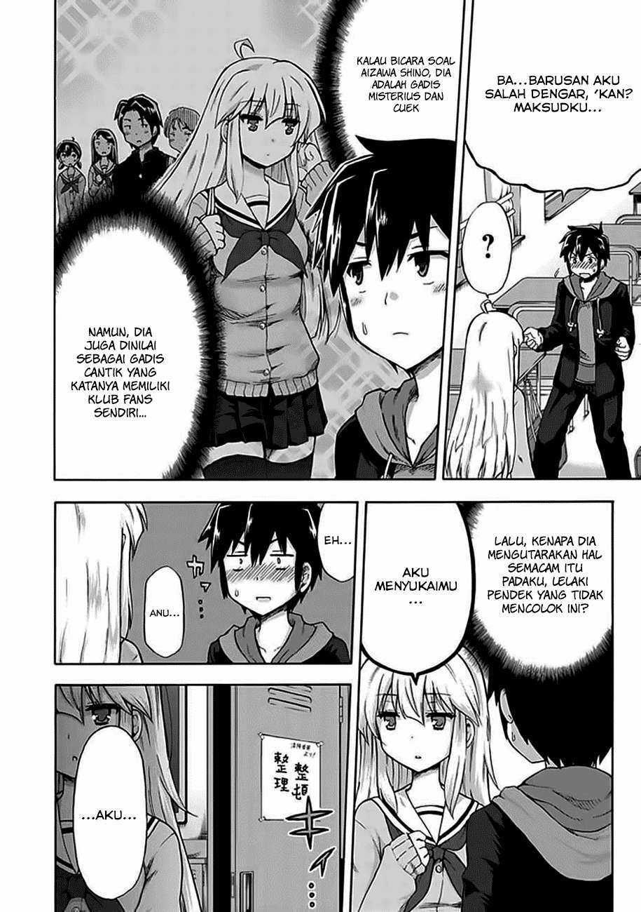 Aizawa-san Zoushoku Chapter 01 - Halaman 3