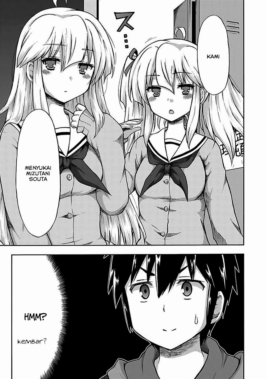 Aizawa-san Zoushoku Chapter 01 - Halaman 4