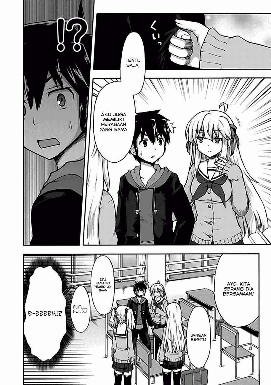 Aizawa-san Zoushoku Chapter 01 - Halaman 5