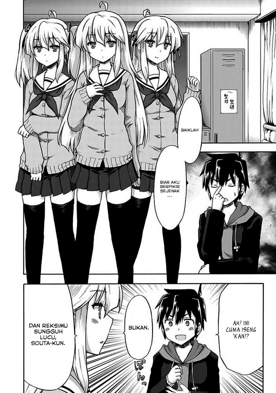 Aizawa-san Zoushoku Chapter 01 - Halaman 6