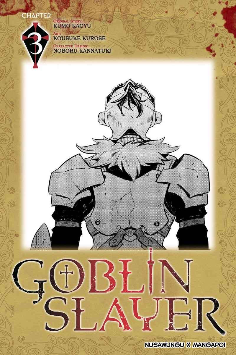 Manga Goblin Slayer Chapter 3 gambar 2