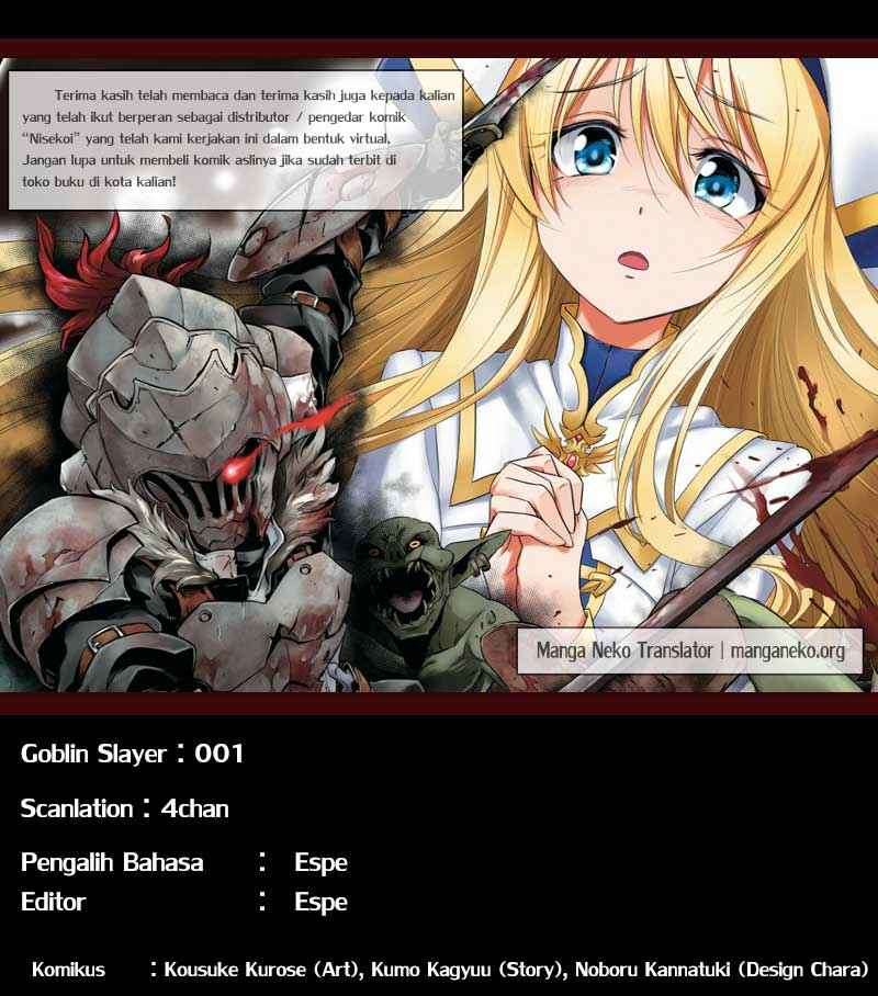 Komik Goblin Slayer Chapter 1 gambar 1
