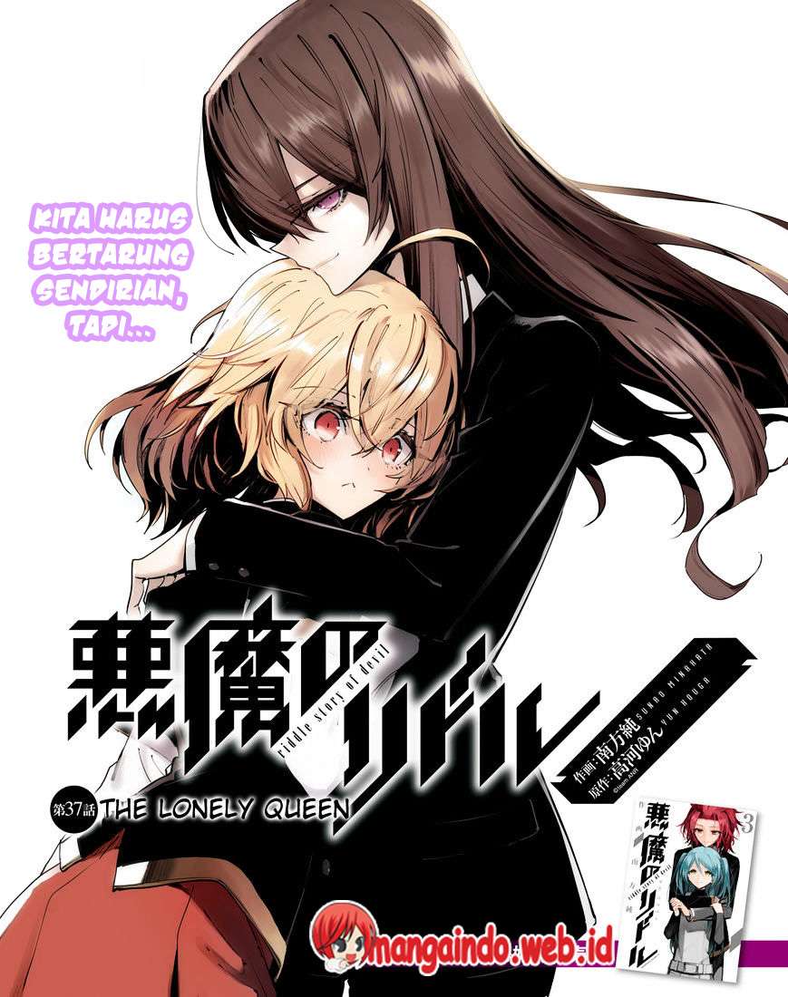 Akuma no Riddle Chapter 37 - Halaman 2