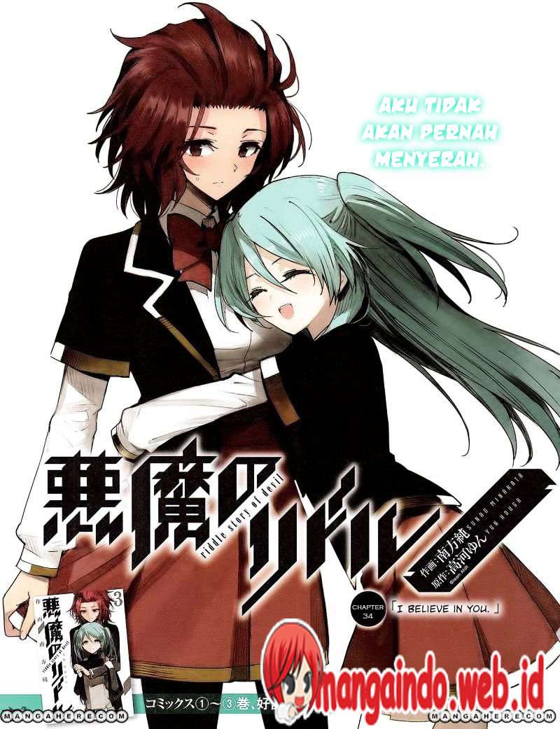 Akuma no Riddle Chapter 34 - Halaman 2