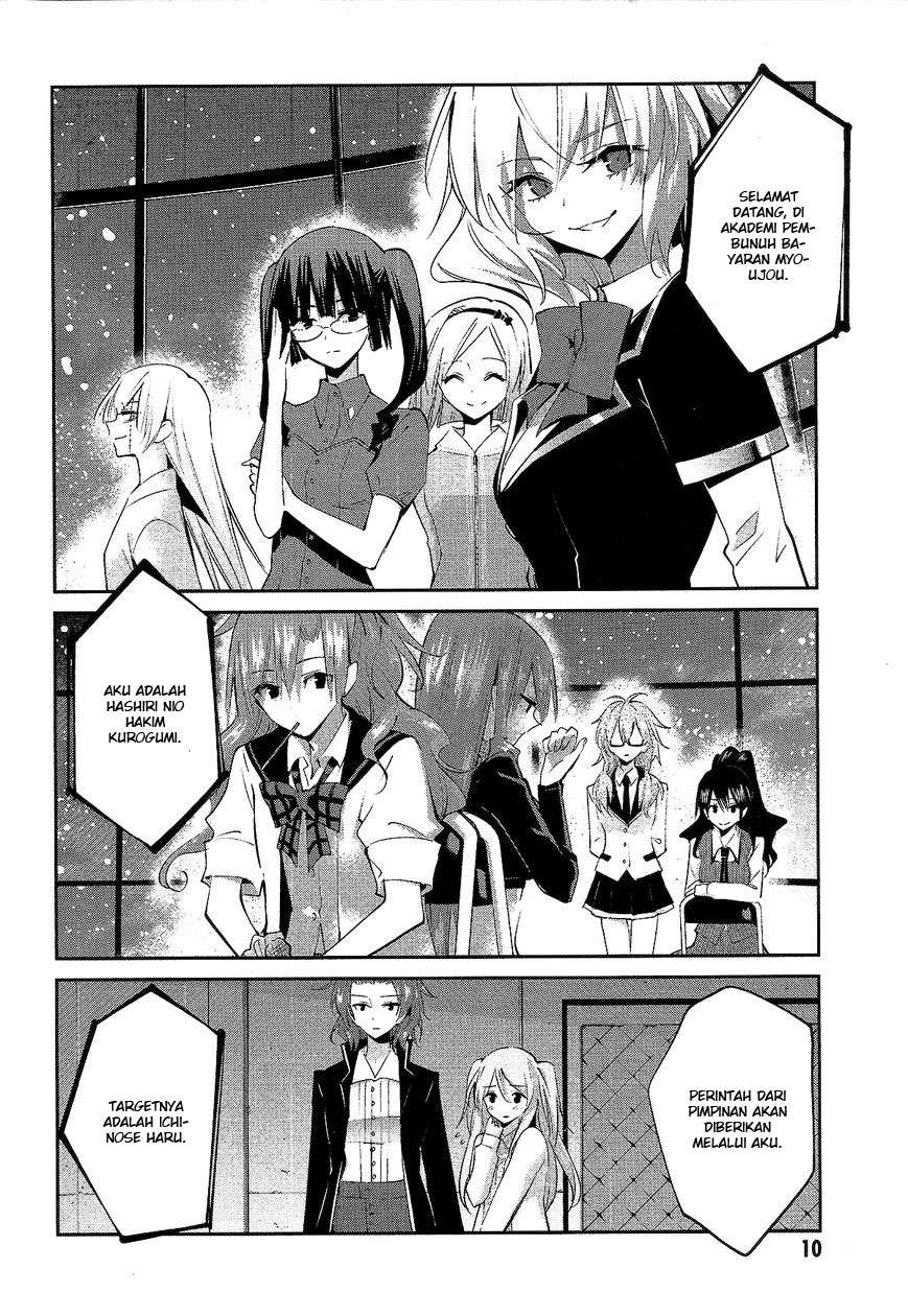 Akuma no Riddle Chapter 9 - Halaman 4
