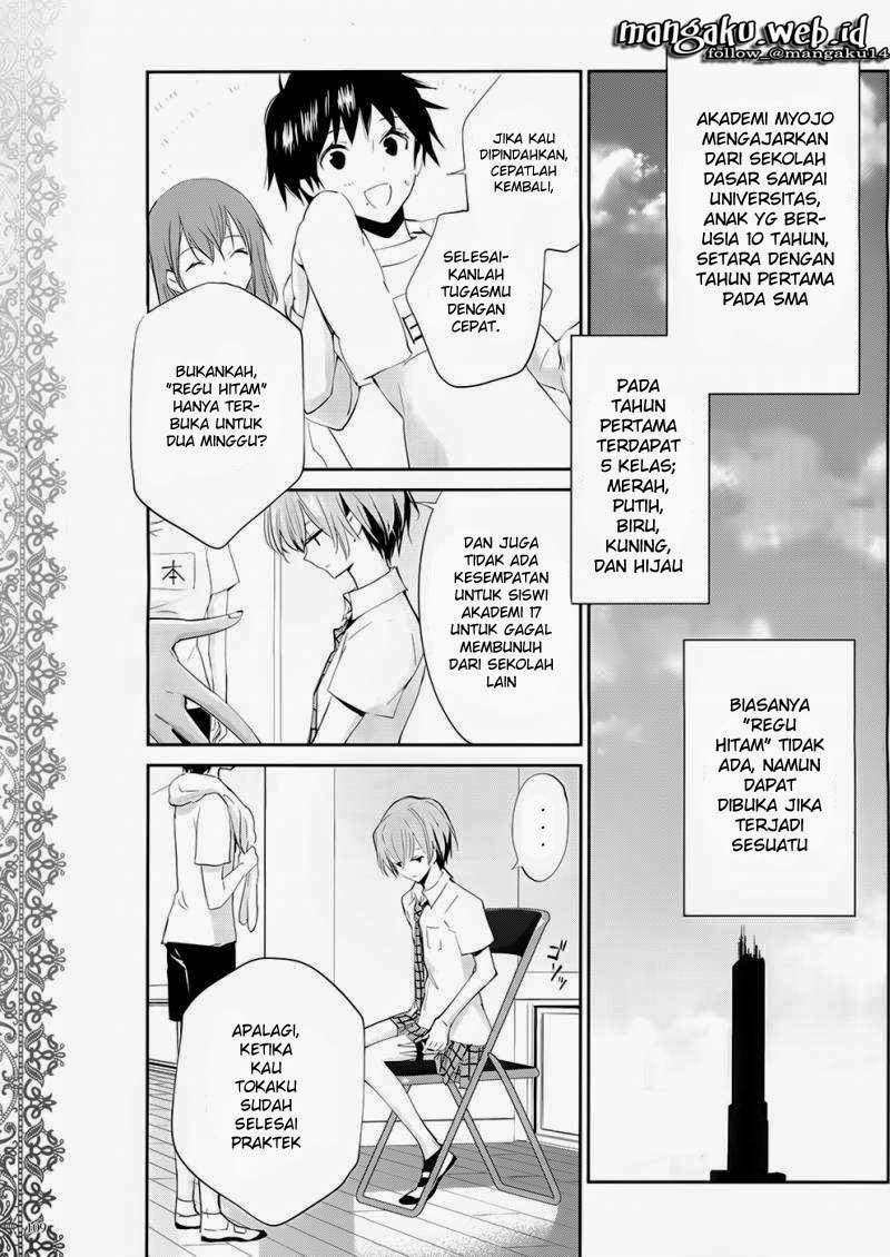 Akuma no Riddle Chapter 1 - Halaman 5