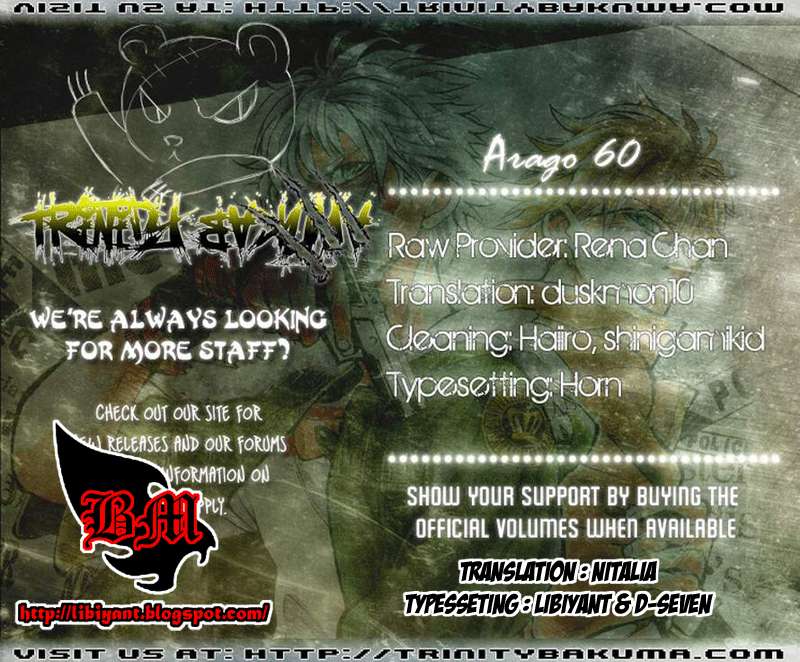 Arago Chapter 60 - Halaman 11