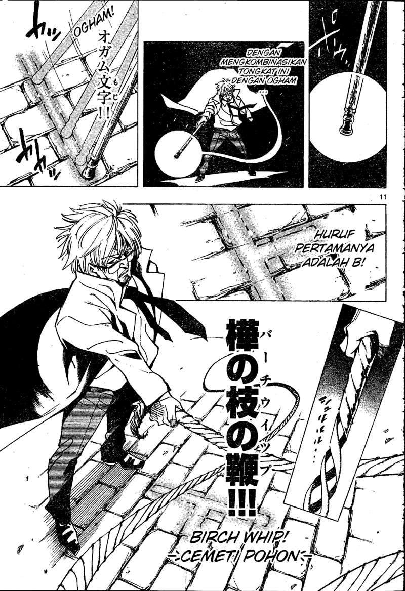 Arago Chapter 47 - Halaman 12