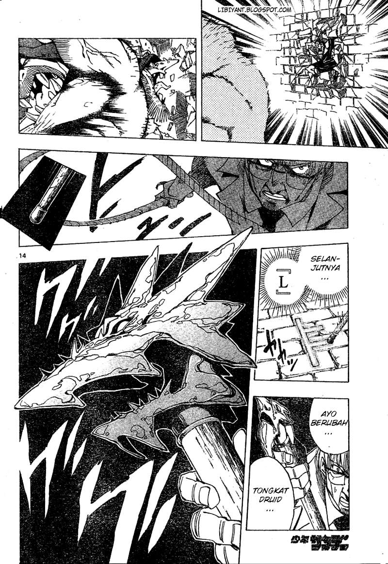 Arago Chapter 47 - Halaman 15