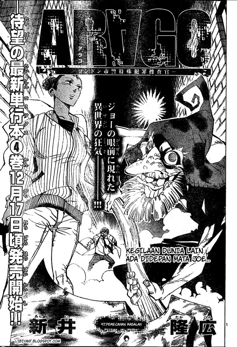 Arago Chapter 47 - Halaman 2