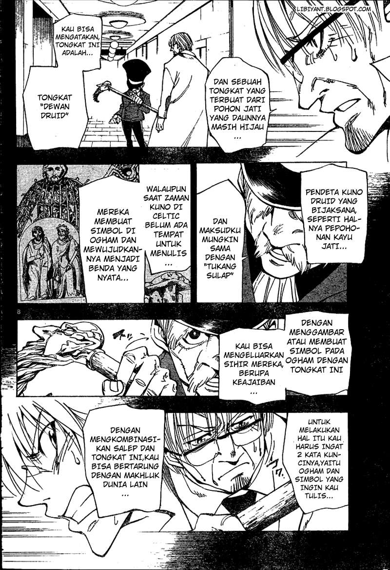 Arago Chapter 47 - Halaman 9