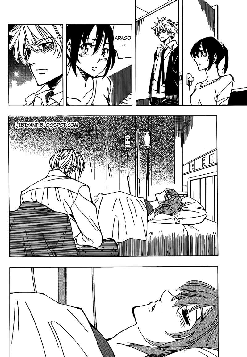 Arago Chapter 45 - Halaman 11