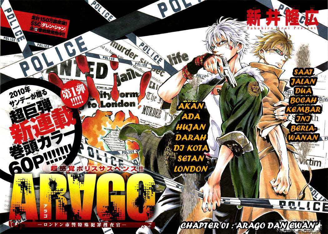 Manga Arago Chapter 1 gambar 2