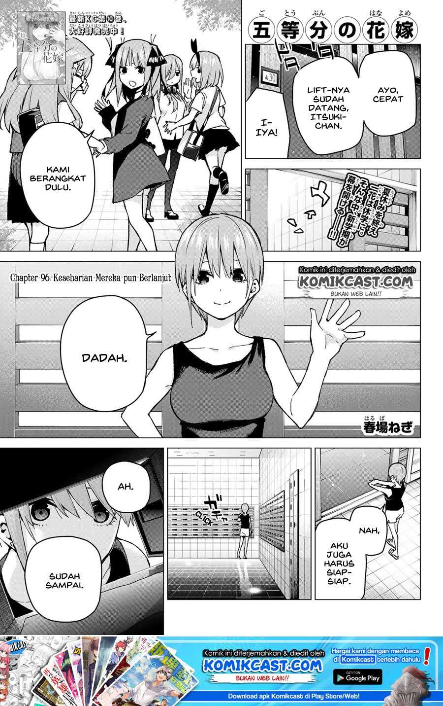 Manga Go-toubun no Hanayome Chapter 96 gambar 2