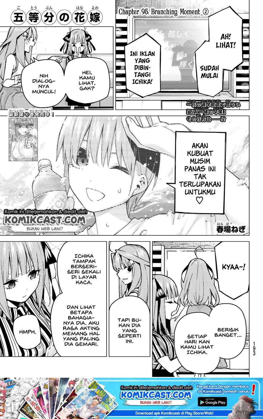Manga Go-toubun no Hanayome Chapter 95 gambar 2
