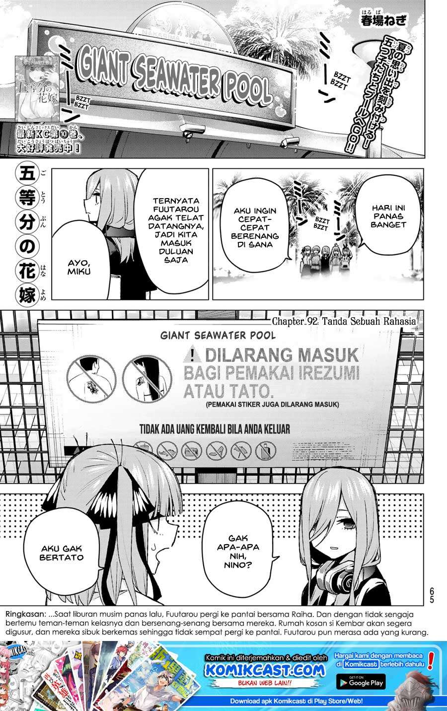 Manga Go-toubun no Hanayome Chapter 92 gambar 2