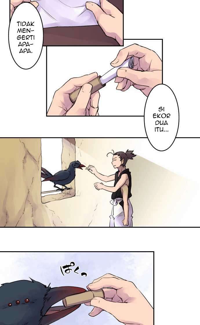 Ake no Tobari Chapter 07 - Halaman 17