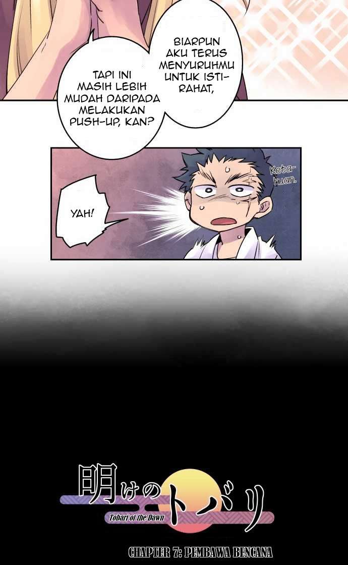 Ake no Tobari Chapter 07 - Halaman 6