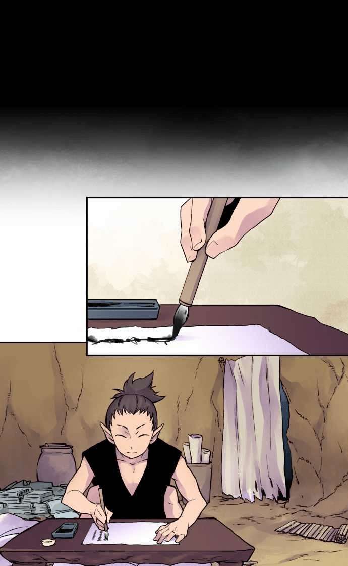 Ake no Tobari Chapter 07 - Halaman 7