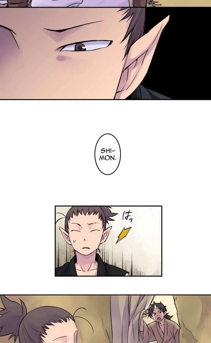 Ake no Tobari Chapter 07 - Halaman 8