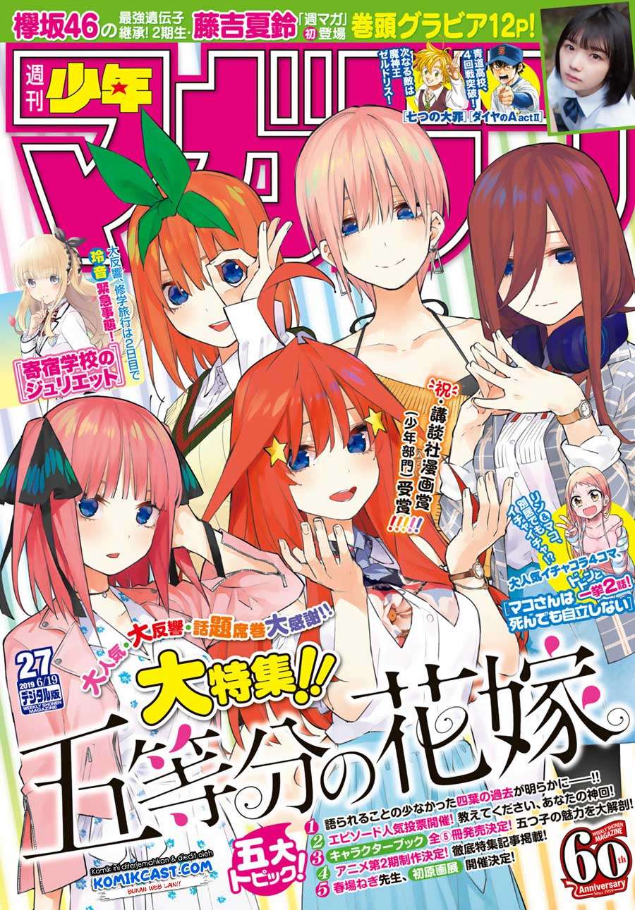 Manga Go-toubun no Hanayome Chapter 88 gambar 2