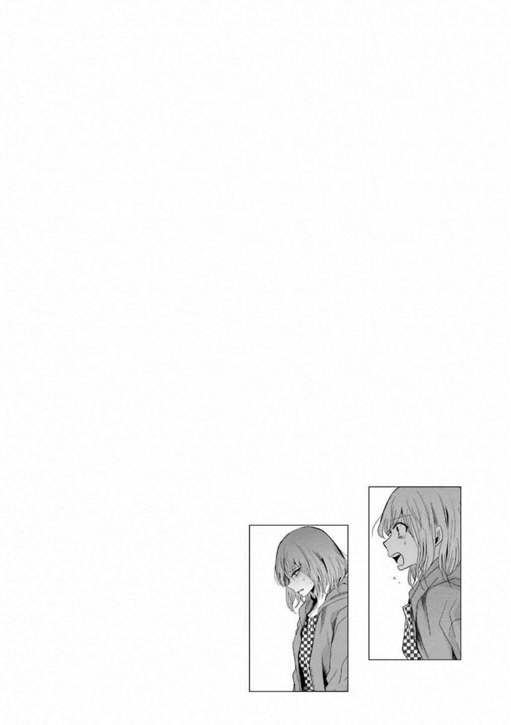 Ani no Yome to Kurashite Imasu Chapter 52 - Halaman 3