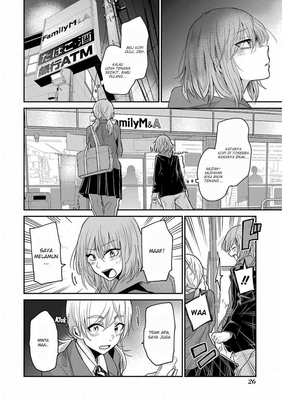 Ani no Yome to Kurashite Imasu Chapter 52 - Halaman 4