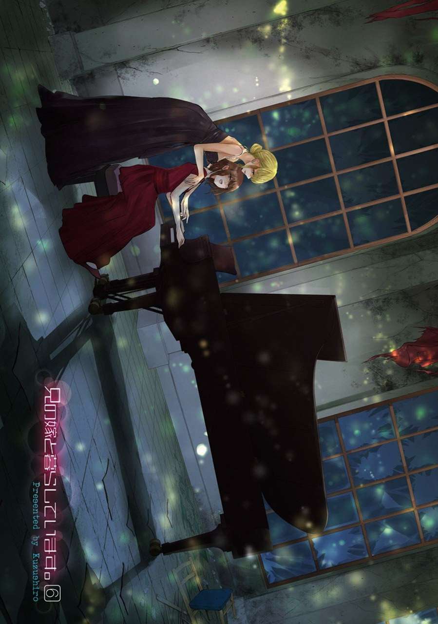 Komik Ani no Yome to Kurashite Imasu Chapter 51 gambar 1