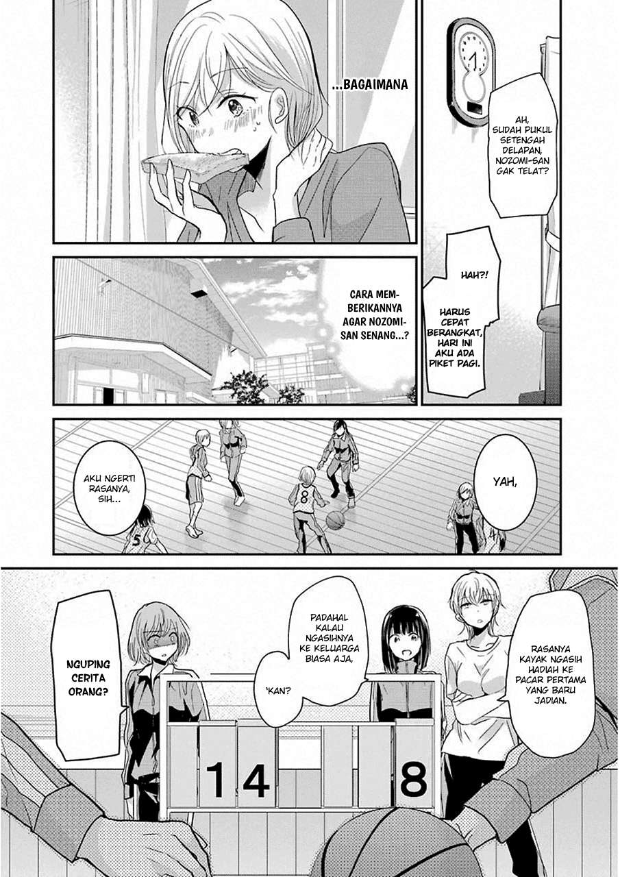 Ani no Yome to Kurashite Imasu Chapter 48 - Halaman 4