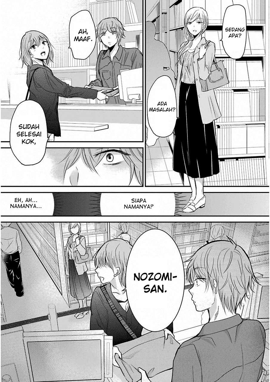 Ani no Yome to Kurashite Imasu Chapter 47 - Halaman 13