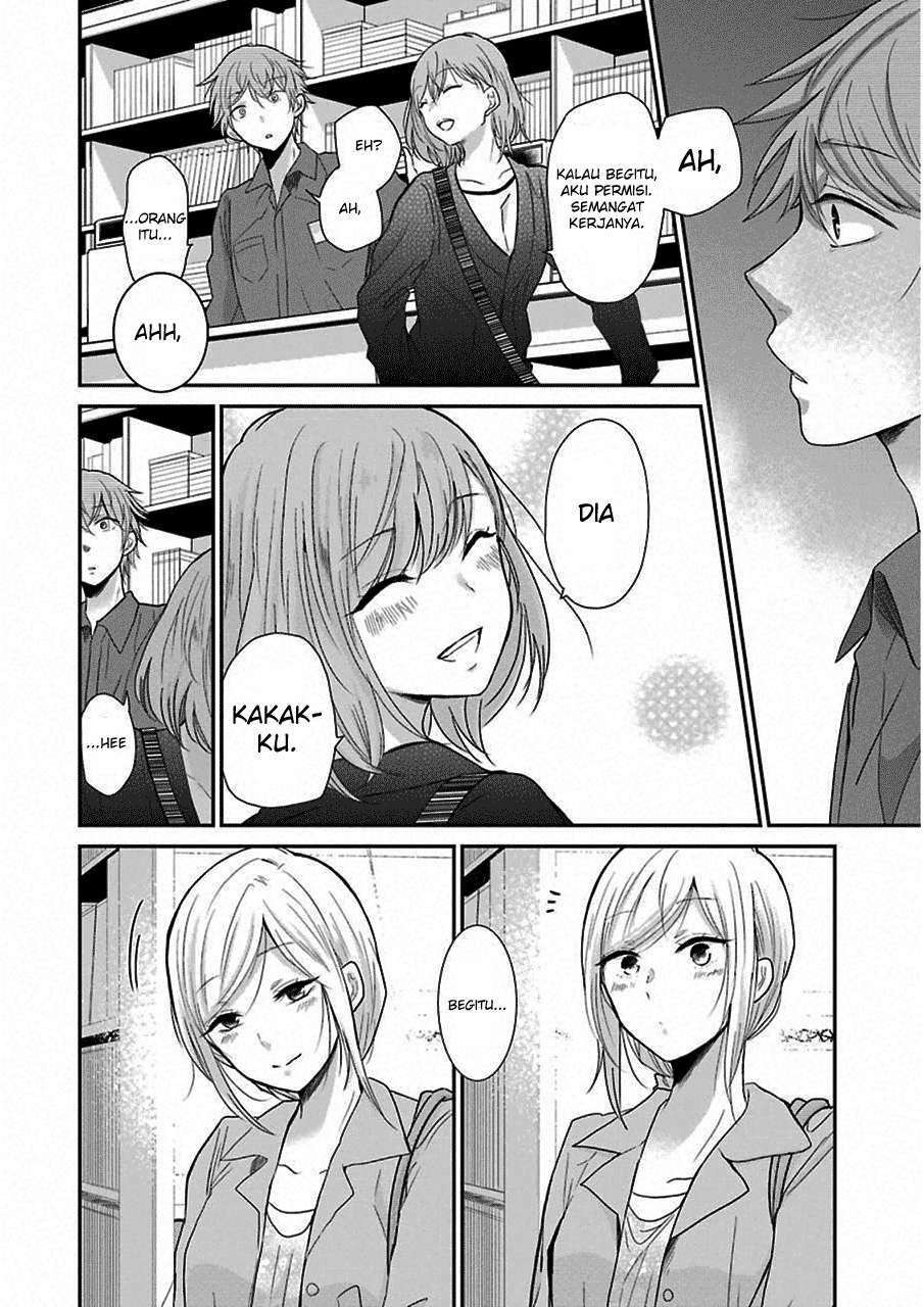 Ani no Yome to Kurashite Imasu Chapter 47 - Halaman 14