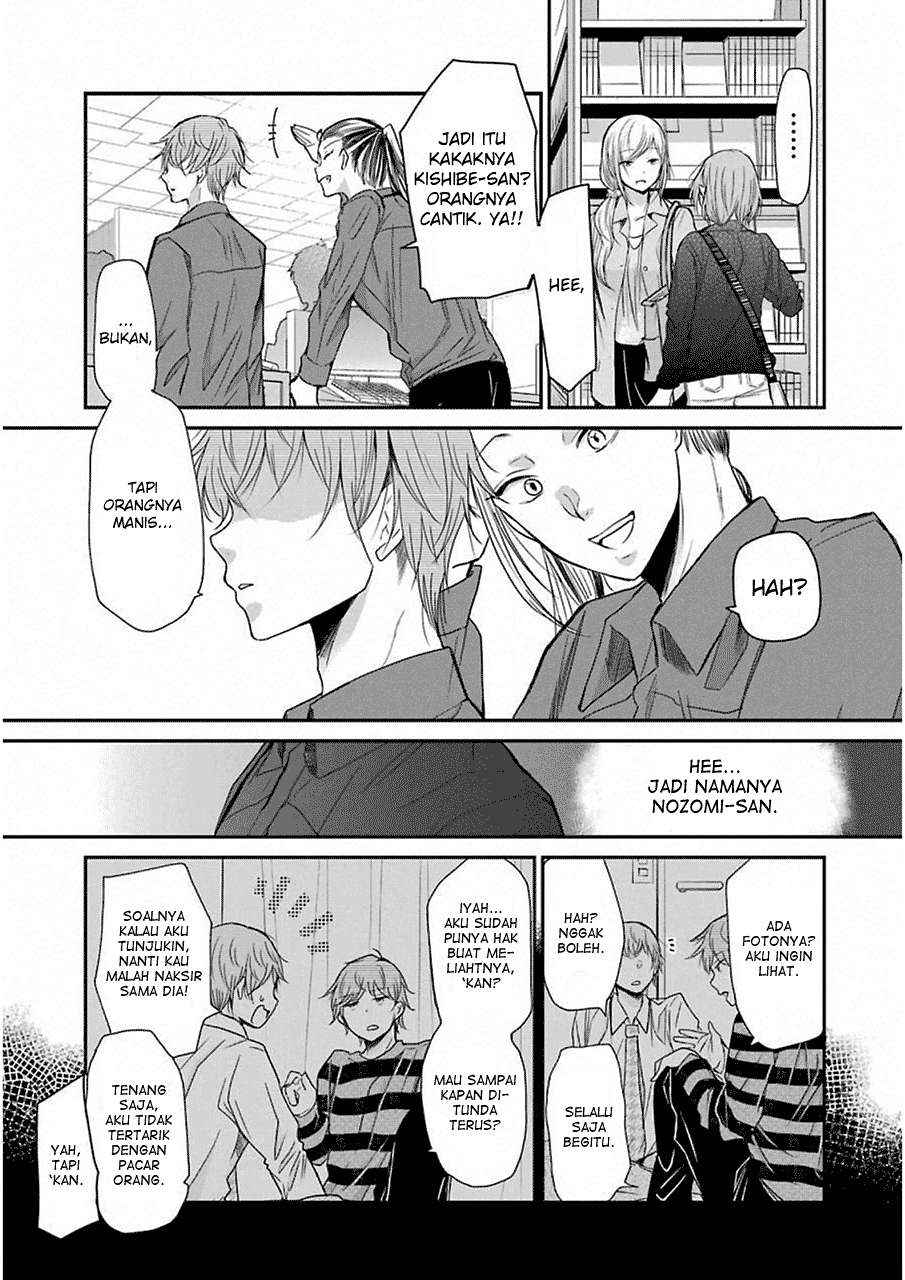 Ani no Yome to Kurashite Imasu Chapter 47 - Halaman 15