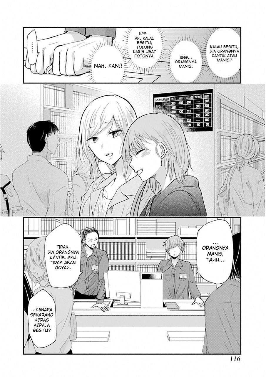 Ani no Yome to Kurashite Imasu Chapter 47 - Halaman 16