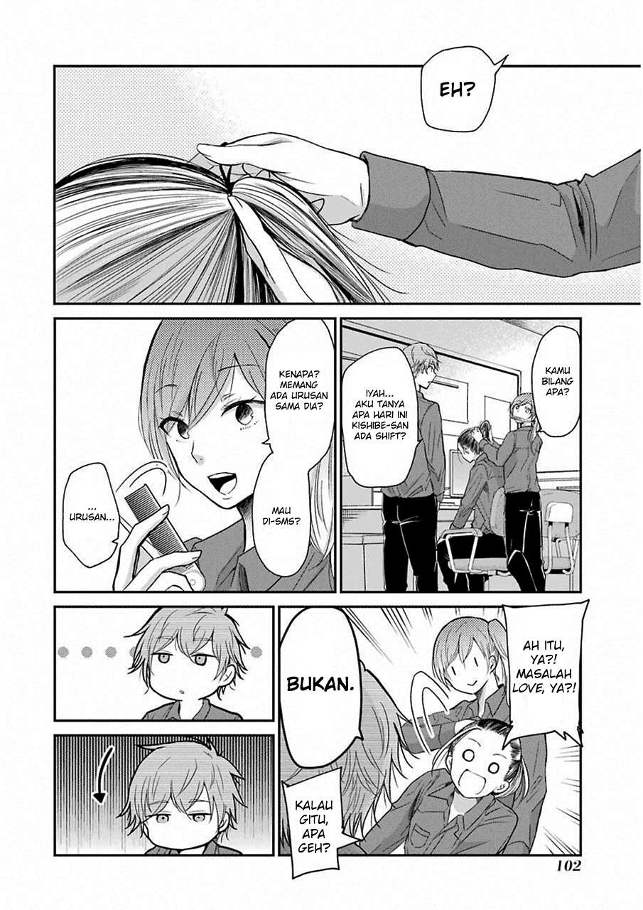 Ani no Yome to Kurashite Imasu Chapter 47 - Halaman 2