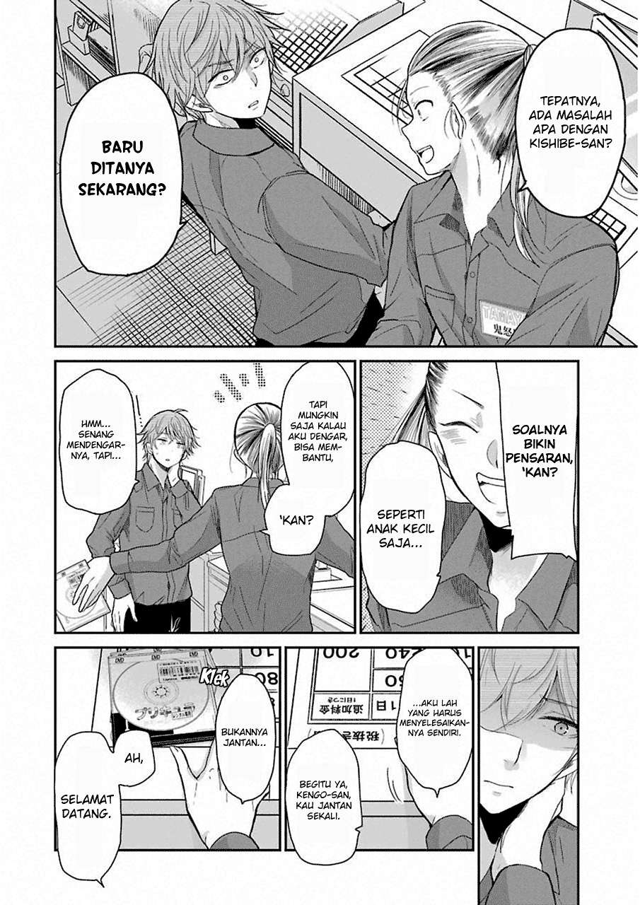 Ani no Yome to Kurashite Imasu Chapter 47 - Halaman 6