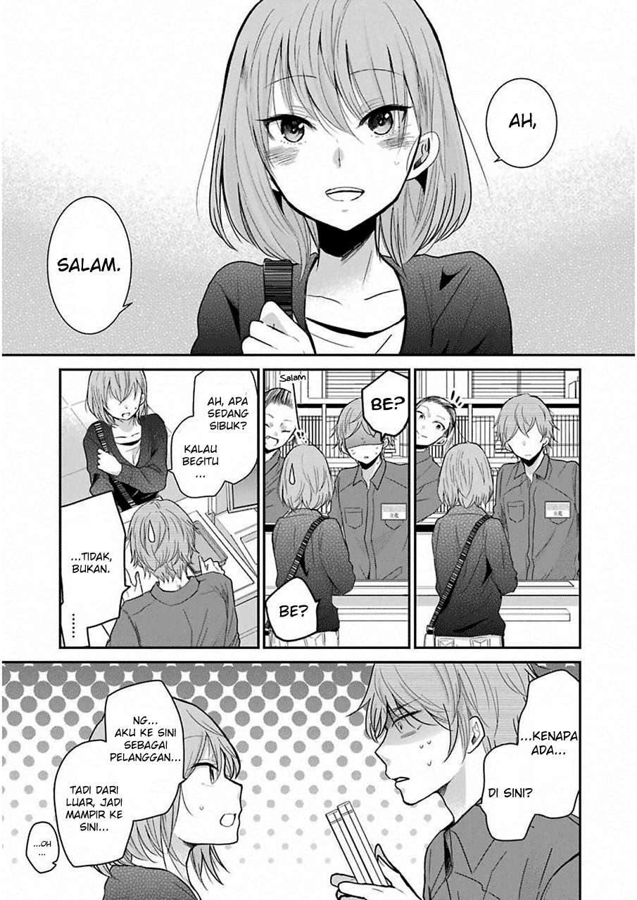 Ani no Yome to Kurashite Imasu Chapter 47 - Halaman 7