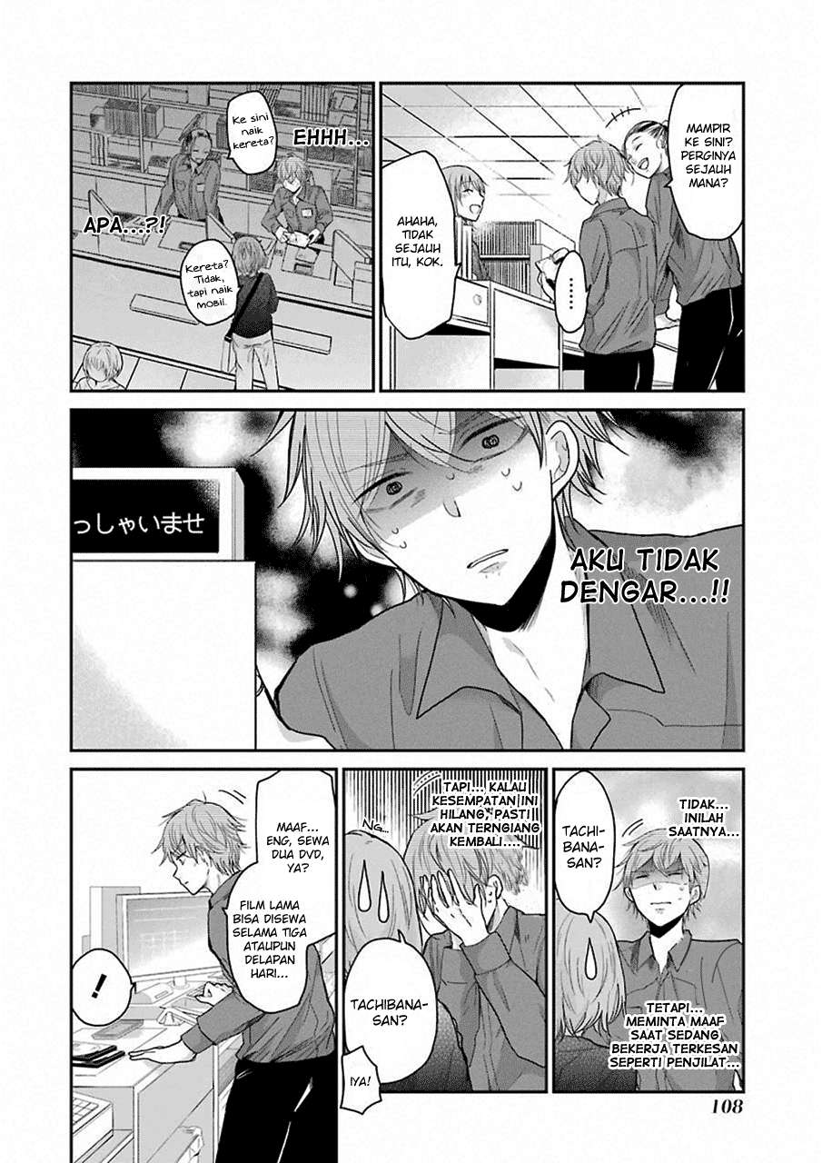 Ani no Yome to Kurashite Imasu Chapter 47 - Halaman 8