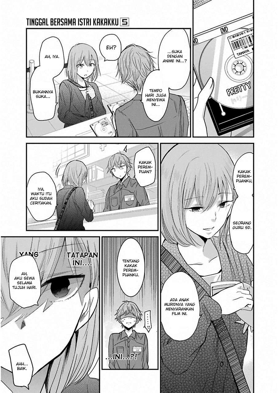 Ani no Yome to Kurashite Imasu Chapter 47 - Halaman 9
