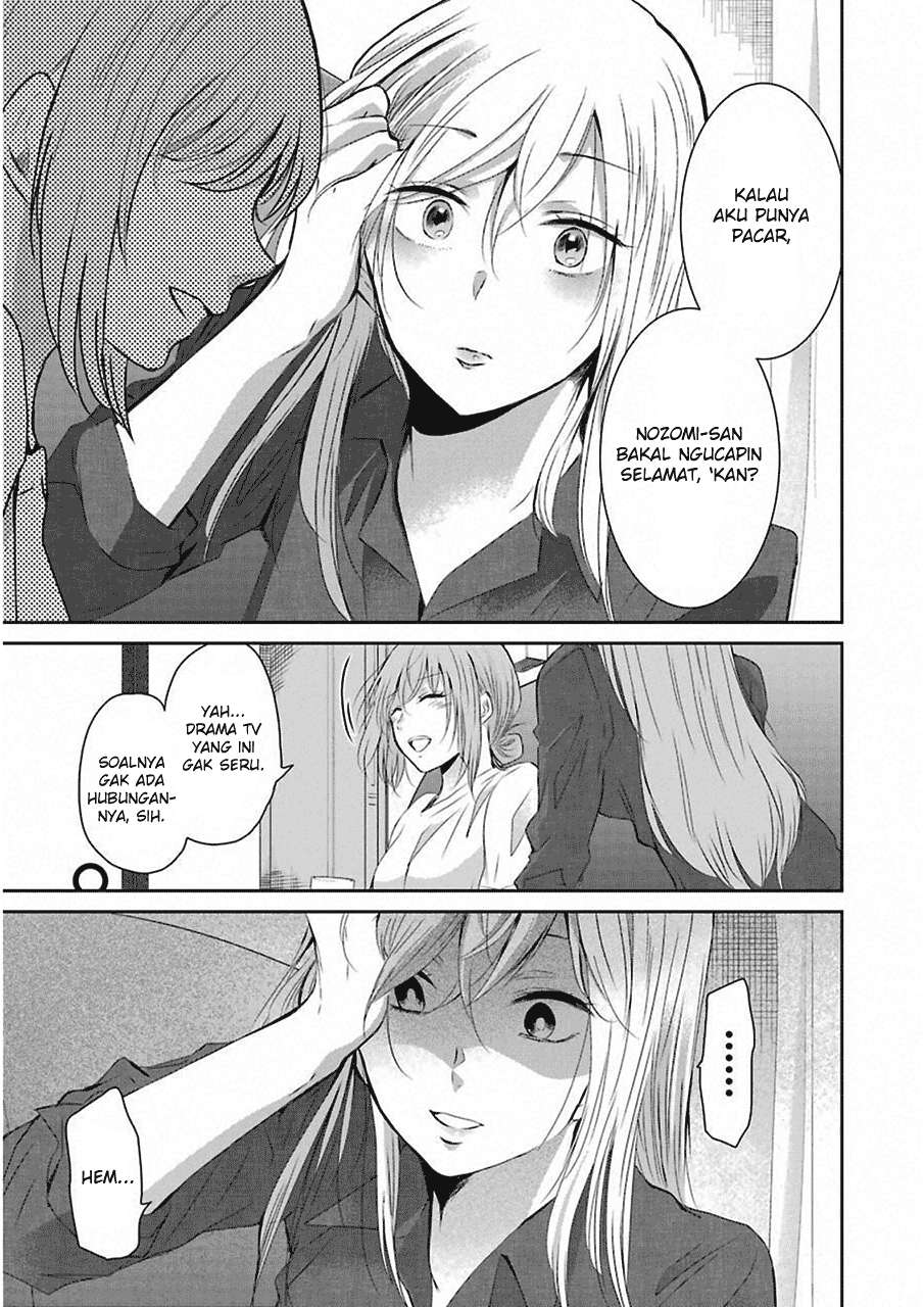 Ani no Yome to Kurashite Imasu Chapter 46 - Halaman 11