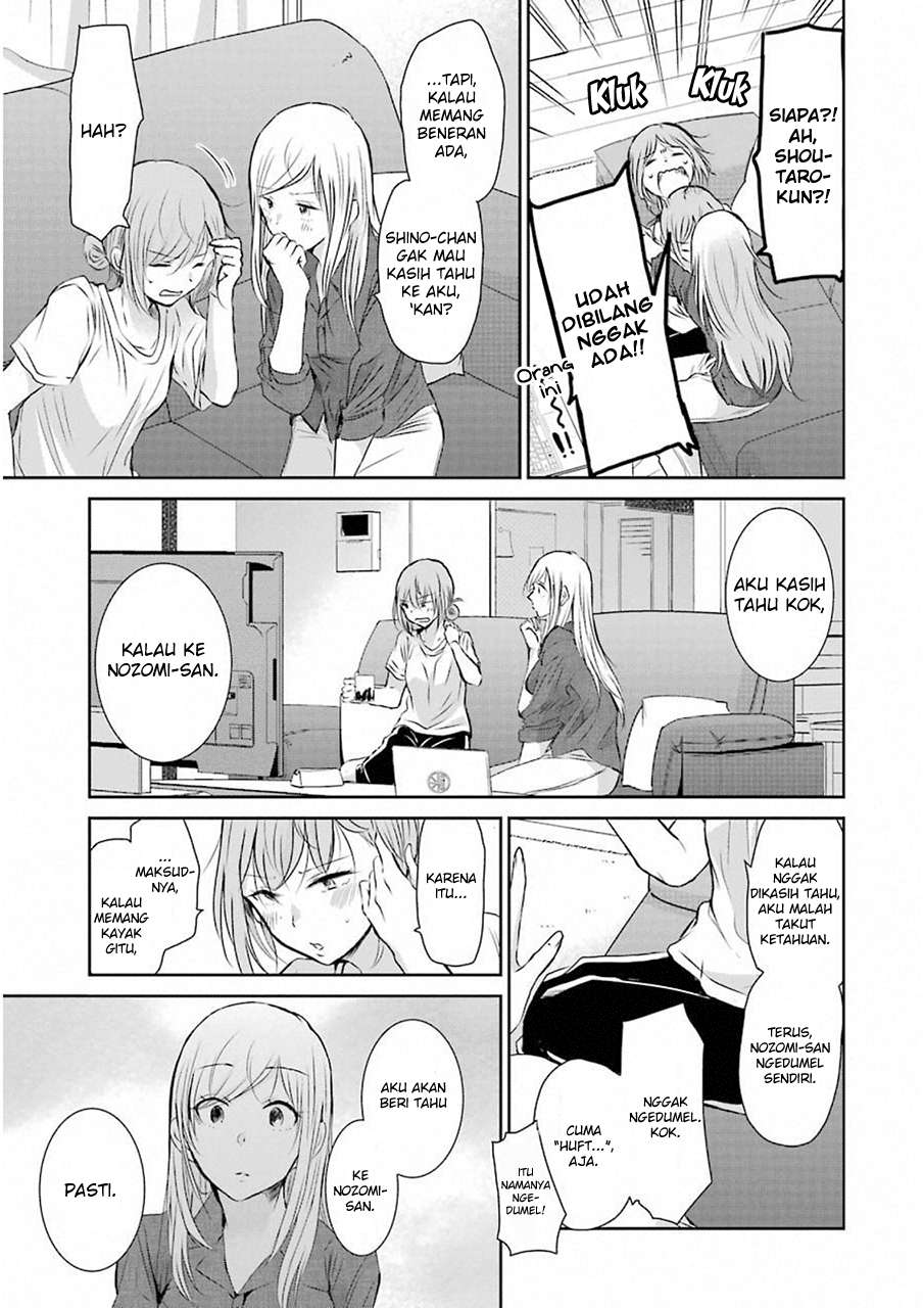 Ani no Yome to Kurashite Imasu Chapter 46 - Halaman 13