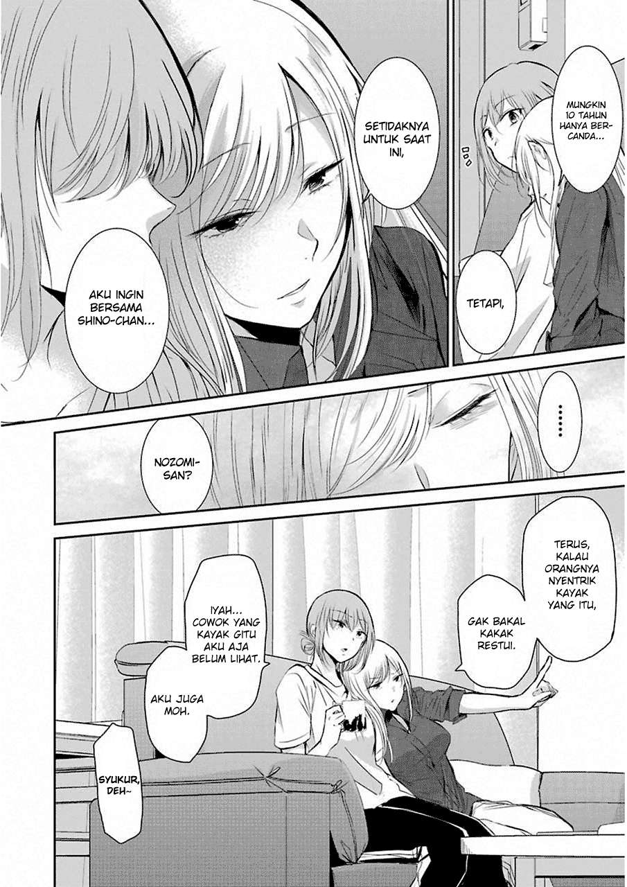 Ani no Yome to Kurashite Imasu Chapter 46 - Halaman 16