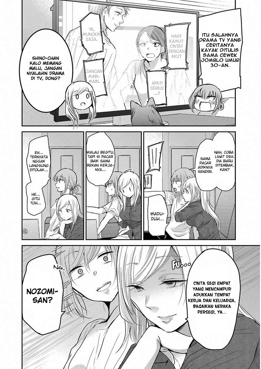 Ani no Yome to Kurashite Imasu Chapter 46 - Halaman 4